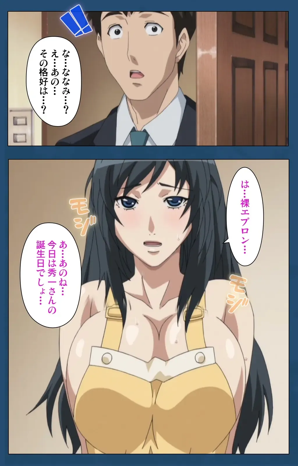 [Gentle Sasaki] Soredemo Tsuma wo Aishiteru Special Ban Zenpen Fhentai - Page 124