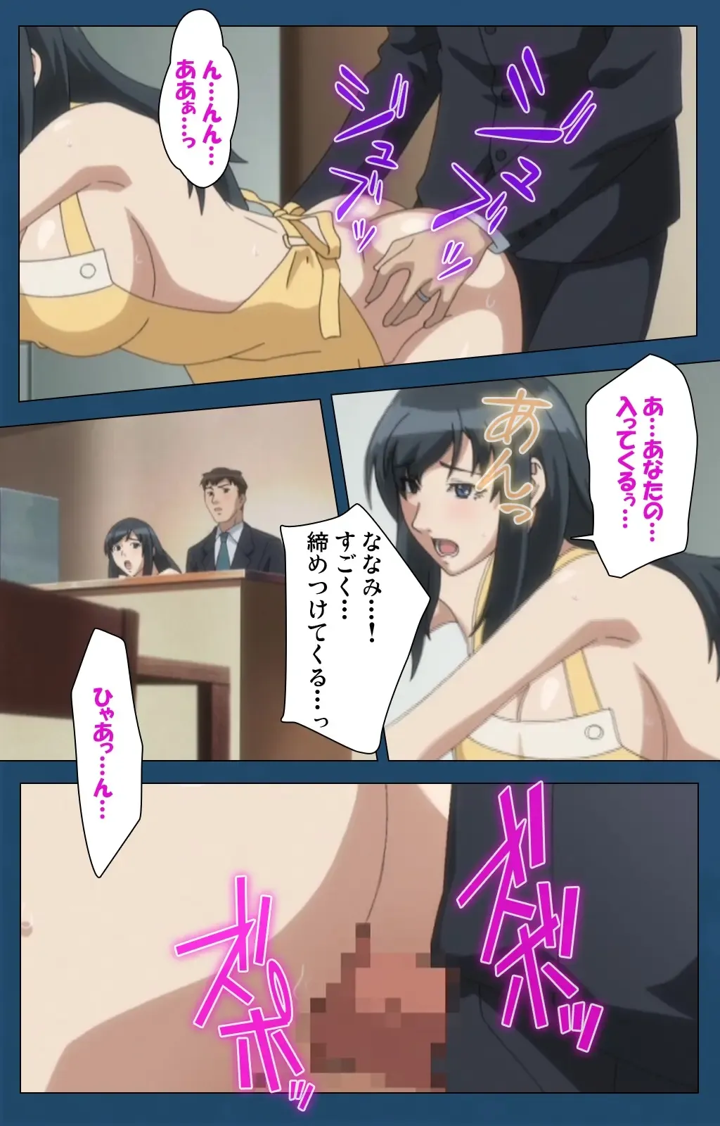 [Gentle Sasaki] Soredemo Tsuma wo Aishiteru Special Ban Zenpen Fhentai - Page 126