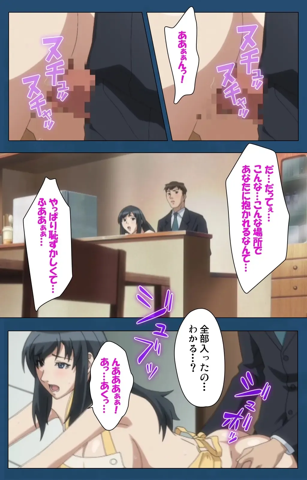 [Gentle Sasaki] Soredemo Tsuma wo Aishiteru Special Ban Zenpen Fhentai - Page 127