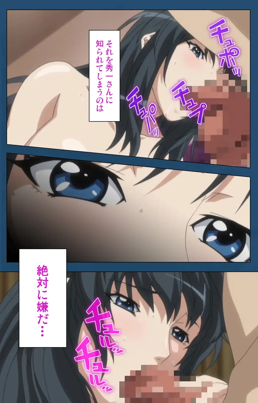 [Gentle Sasaki] Soredemo Tsuma wo Aishiteru Special Ban Zenpen Fhentai - Page 154