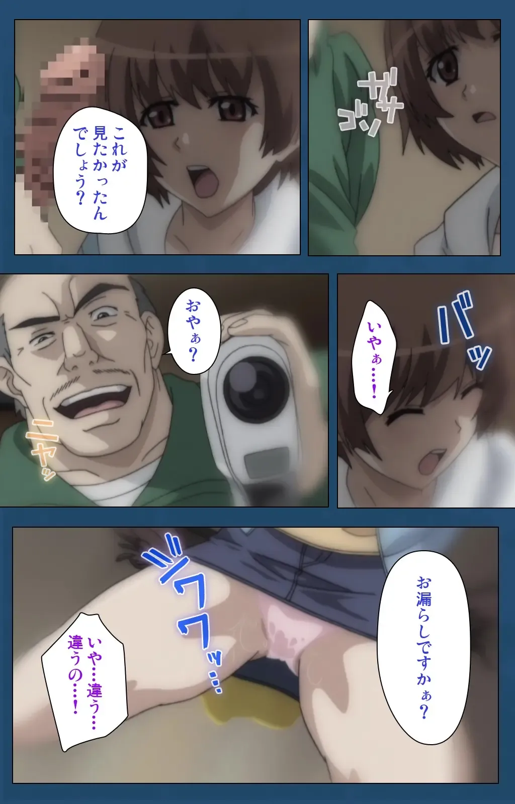 [Gentle Sasaki] Soredemo Tsuma wo Aishiteru Special Ban Zenpen Fhentai - Page 159