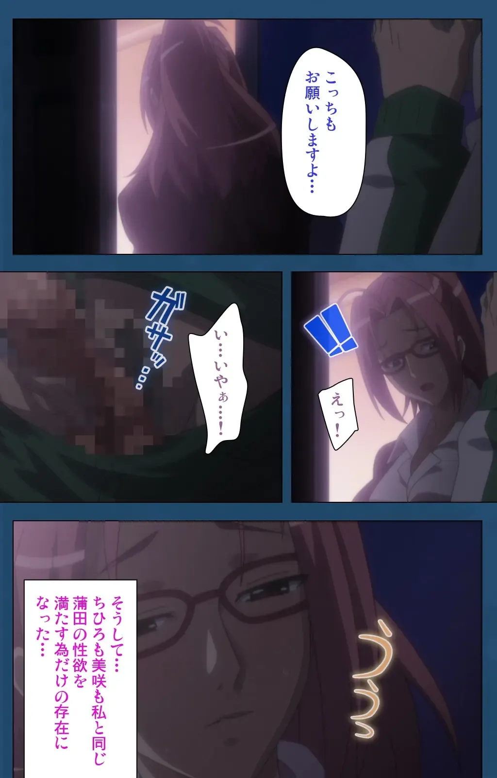 [Gentle Sasaki] Soredemo Tsuma wo Aishiteru Special Ban Zenpen Fhentai - Page 162