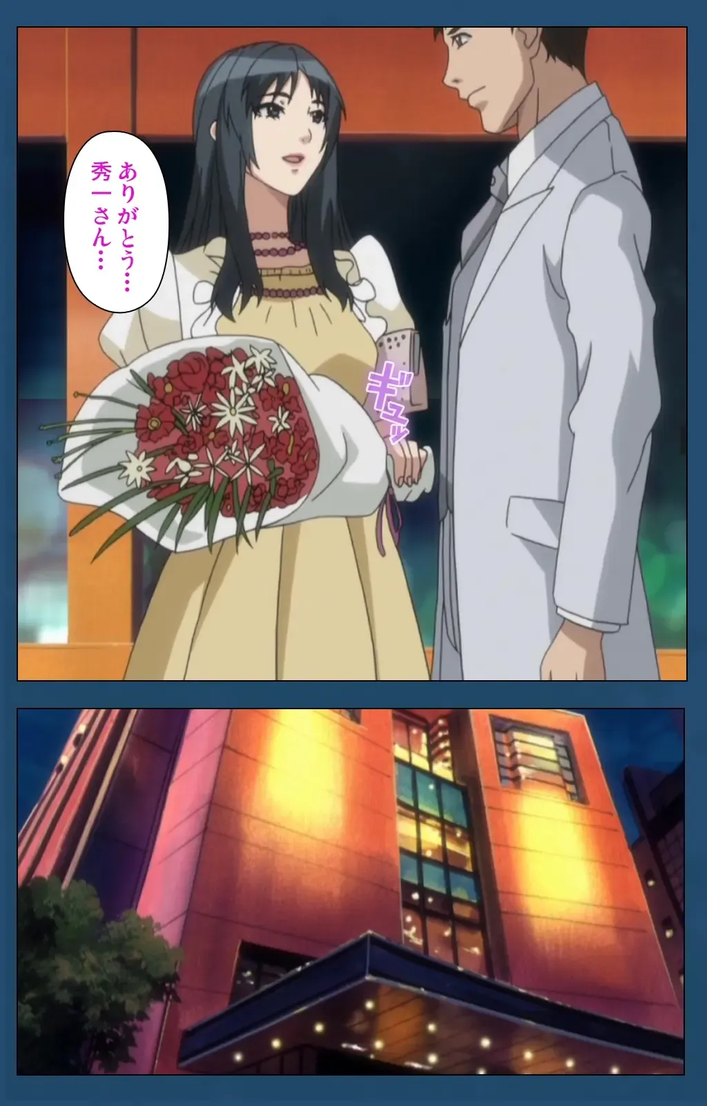 [Gentle Sasaki] Soredemo Tsuma wo Aishiteru Special Ban Zenpen Fhentai - Page 49