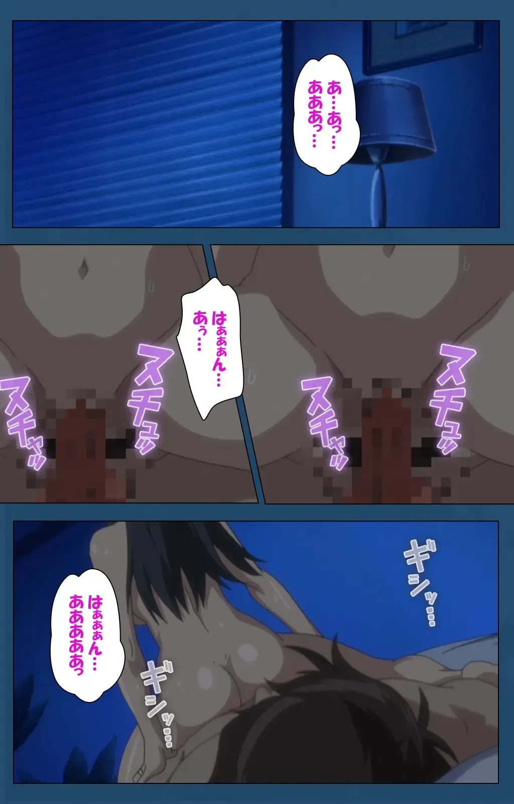 [Gentle Sasaki] Soredemo Tsuma wo Aishiteru Special Ban Zenpen Fhentai - Page 76