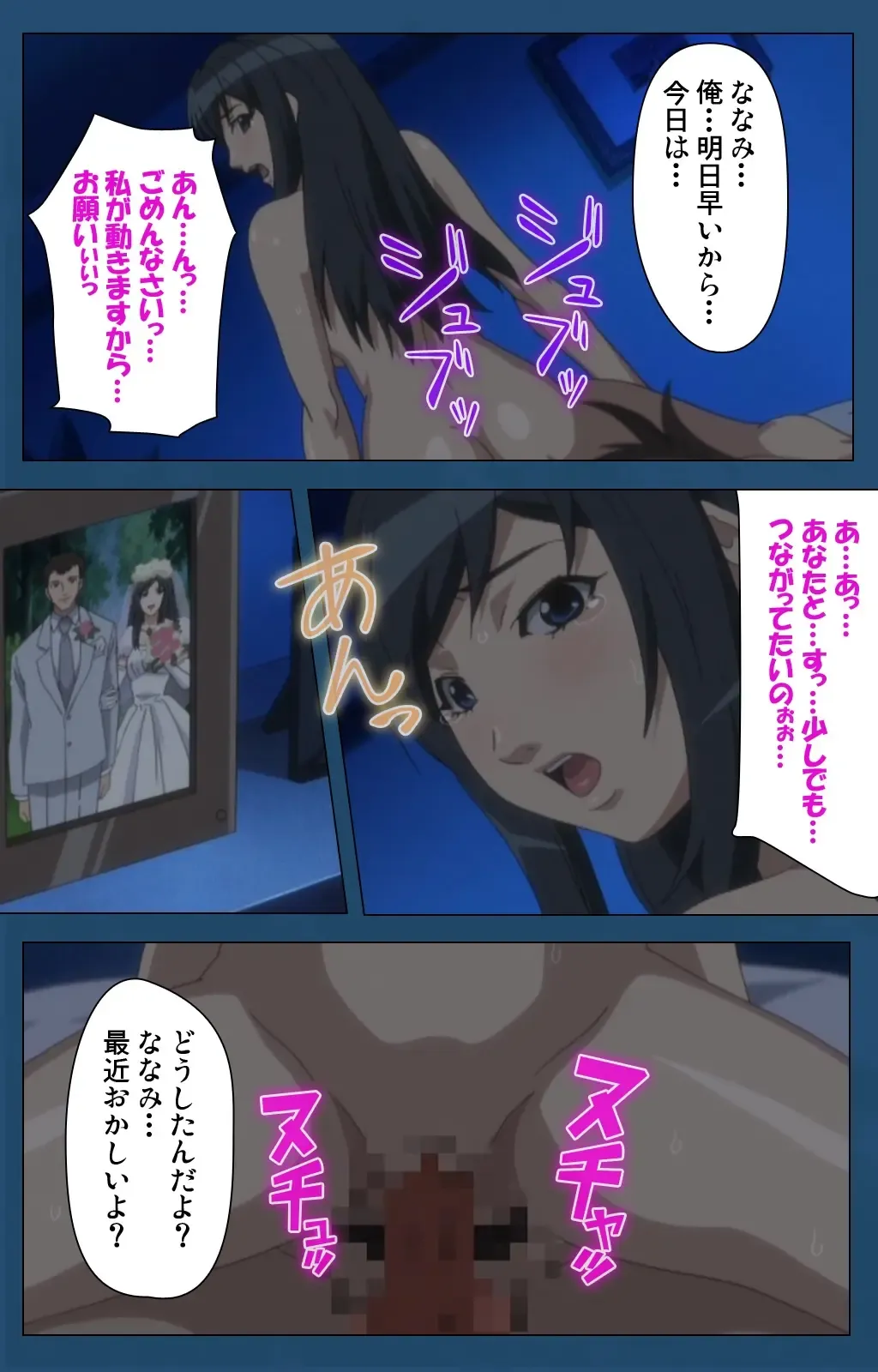 [Gentle Sasaki] Soredemo Tsuma wo Aishiteru Special Ban Zenpen Fhentai - Page 77