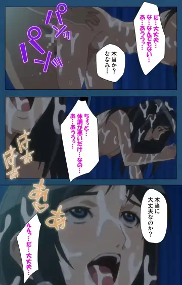 [Gentle Sasaki] Soredemo Tsuma wo Aishiteru Special Ban Zenpen Fhentai - Page 113