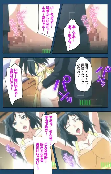 [Gentle Sasaki] Soredemo Tsuma wo Aishiteru Special Ban Zenpen Fhentai - Page 137