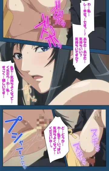 [Gentle Sasaki] Soredemo Tsuma wo Aishiteru Special Ban Zenpen Fhentai - Page 140