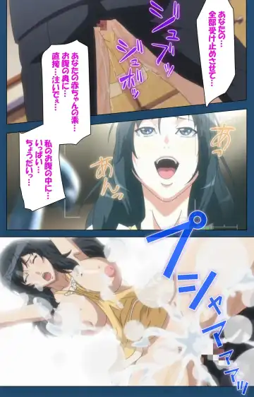 [Gentle Sasaki] Soredemo Tsuma wo Aishiteru Special Ban Zenpen Fhentai - Page 143