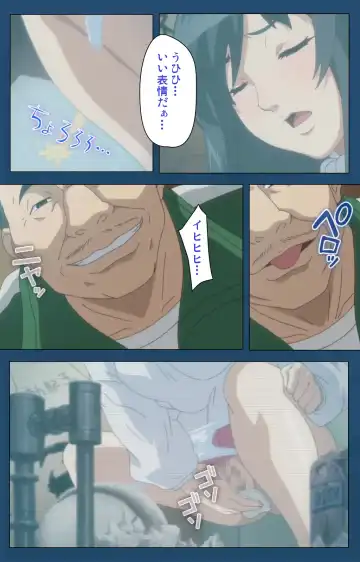 [Gentle Sasaki] Soredemo Tsuma wo Aishiteru Special Ban Zenpen Fhentai - Page 19