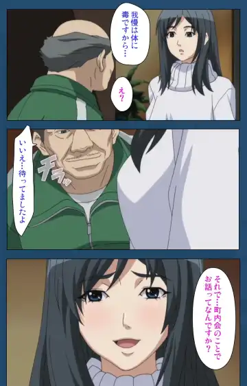 [Gentle Sasaki] Soredemo Tsuma wo Aishiteru Special Ban Zenpen Fhentai - Page 23