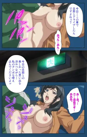 [Gentle Sasaki] Soredemo Tsuma wo Aishiteru Special Ban Zenpen Fhentai - Page 66