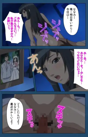 [Gentle Sasaki] Soredemo Tsuma wo Aishiteru Special Ban Zenpen Fhentai - Page 77