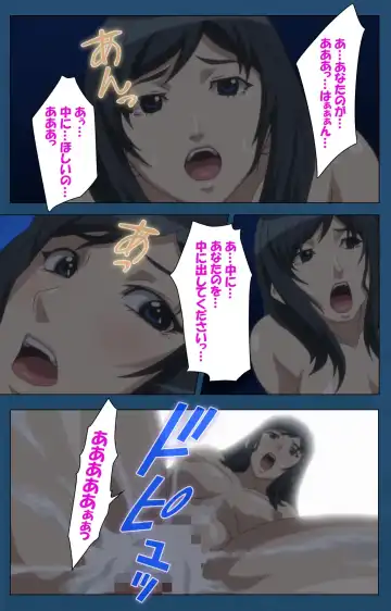 [Gentle Sasaki] Soredemo Tsuma wo Aishiteru Special Ban Zenpen Fhentai - Page 80