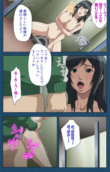 [Gentle Sasaki] Soredemo Tsuma wo Aishiteru Special Ban Zenpen Fhentai - Page 85