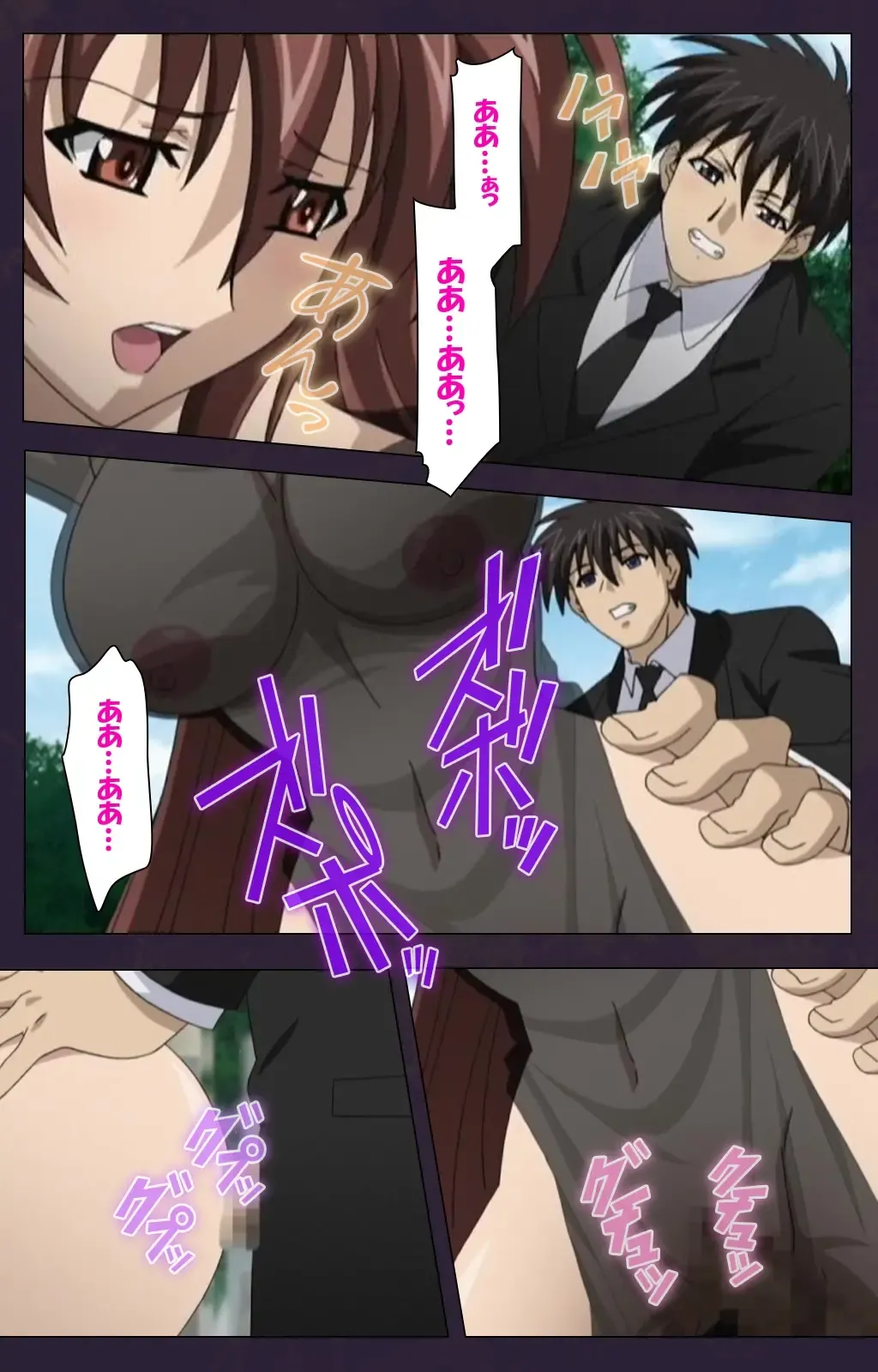 Mofukuzuma Special Ban Zenpen Fhentai - Page 100