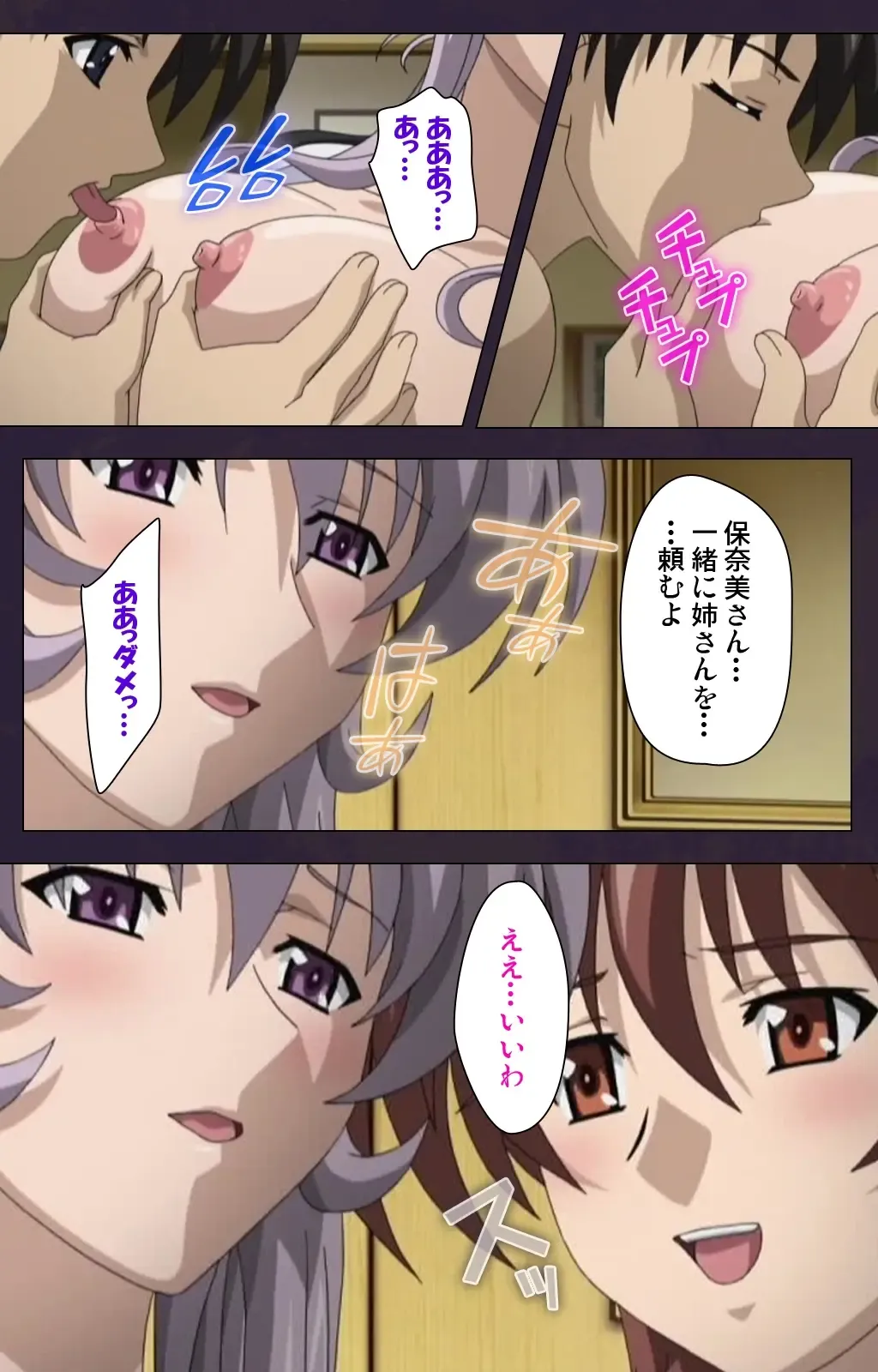 Mofukuzuma Special Ban Zenpen Fhentai - Page 107