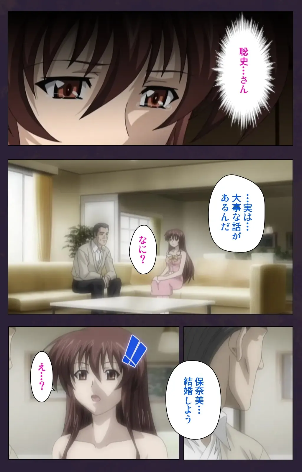 Mofukuzuma Special Ban Zenpen Fhentai - Page 11