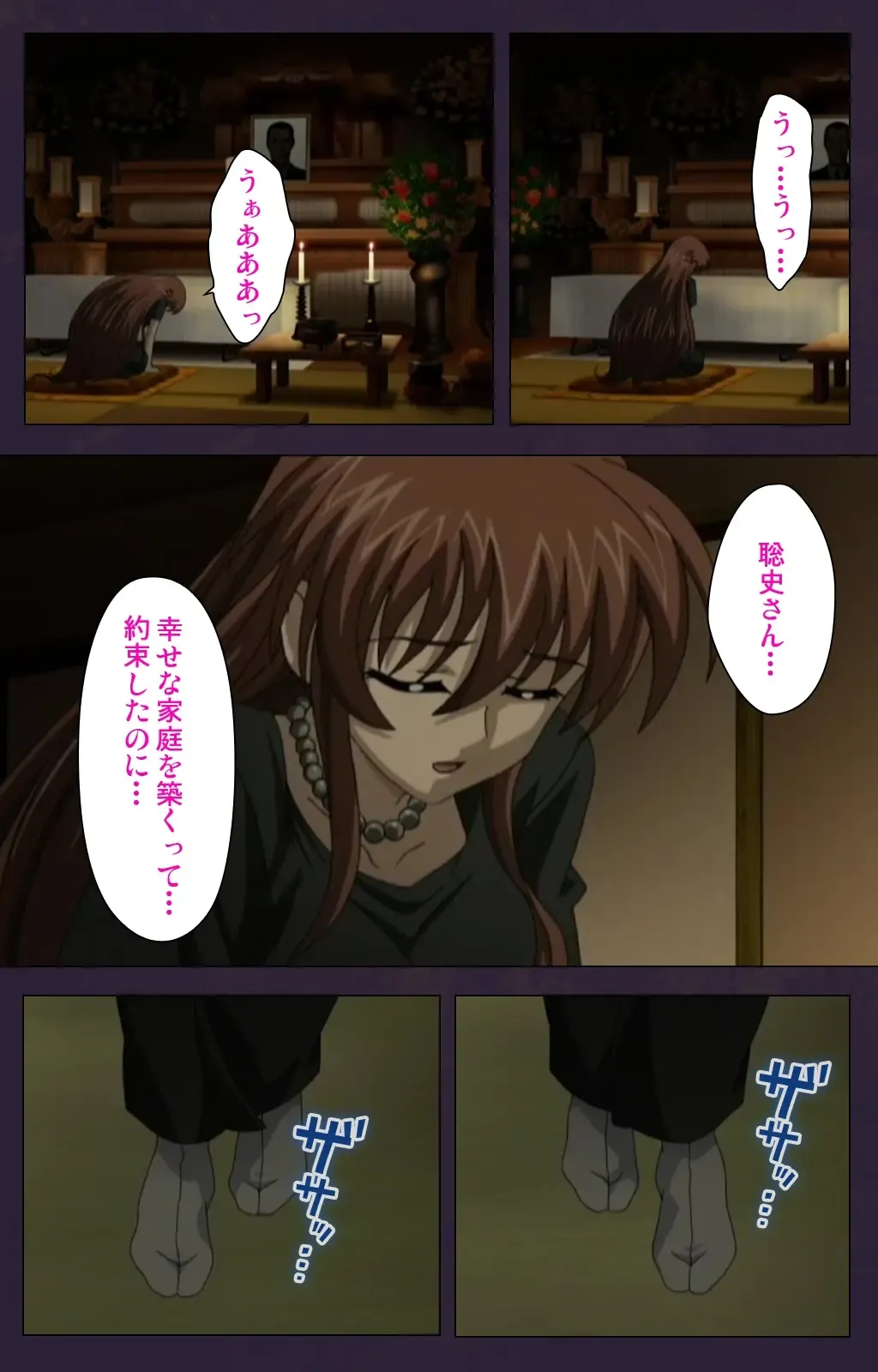 Mofukuzuma Special Ban Zenpen Fhentai - Page 14