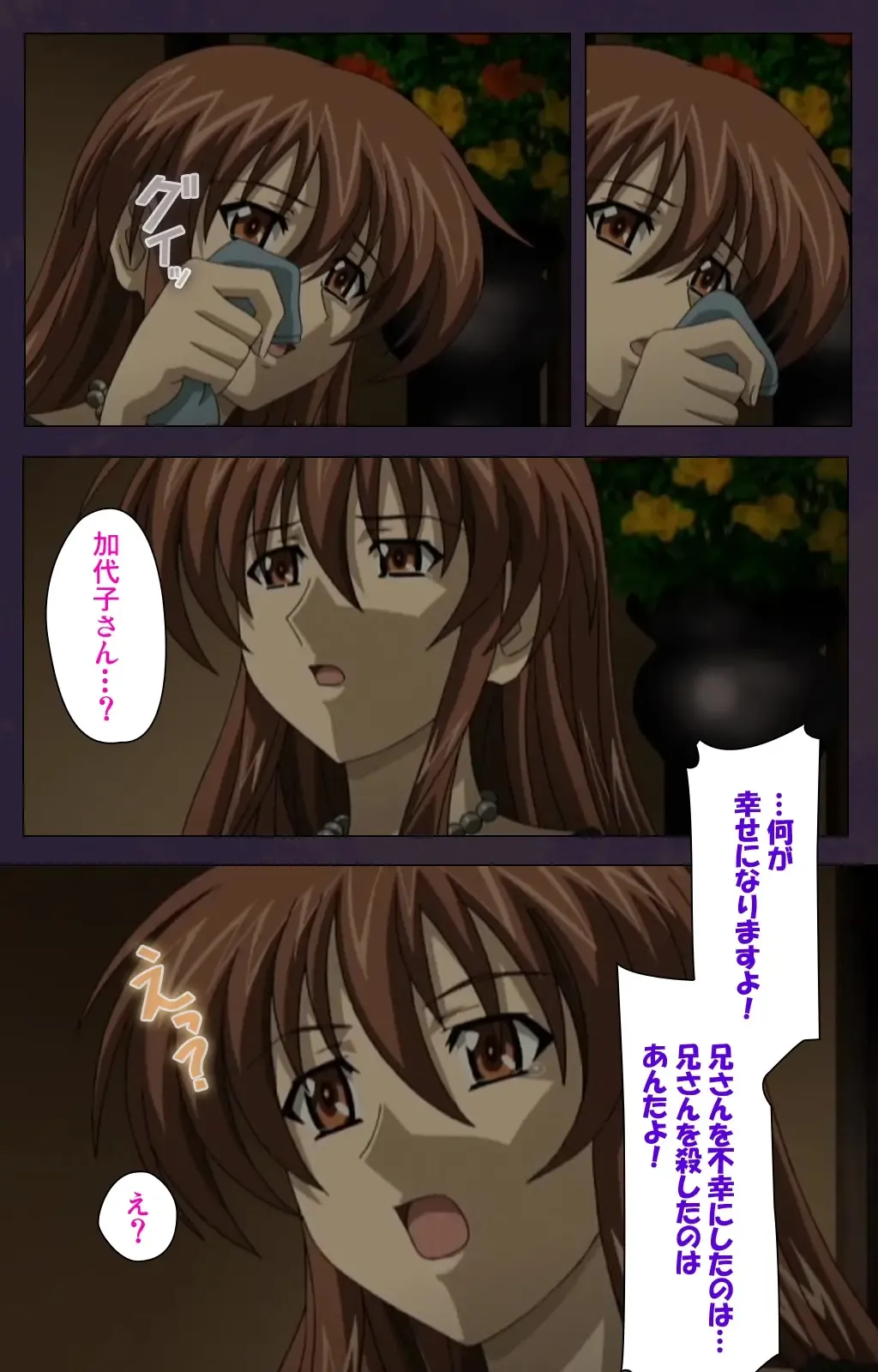 Mofukuzuma Special Ban Zenpen Fhentai - Page 17