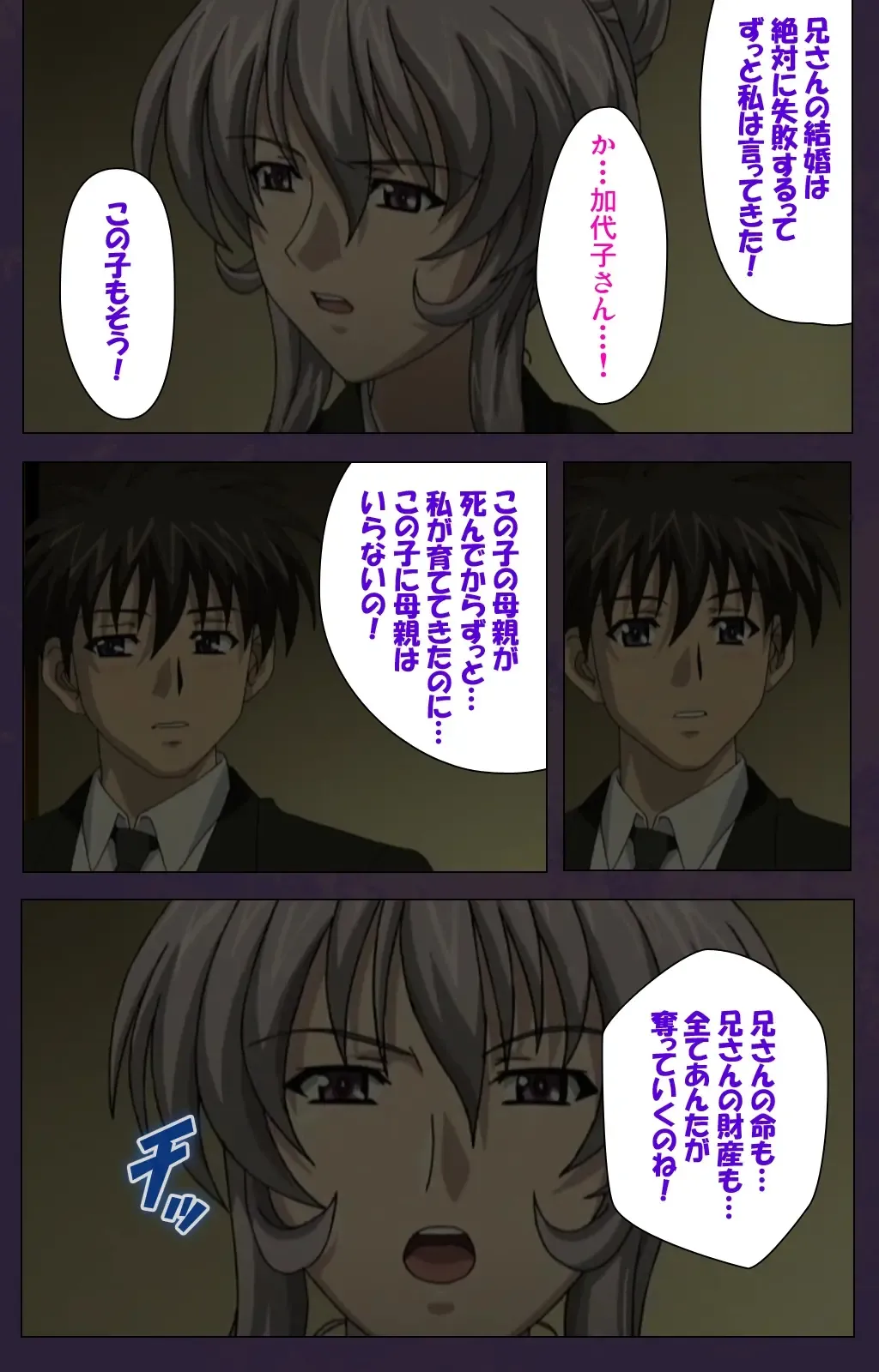 Mofukuzuma Special Ban Zenpen Fhentai - Page 19