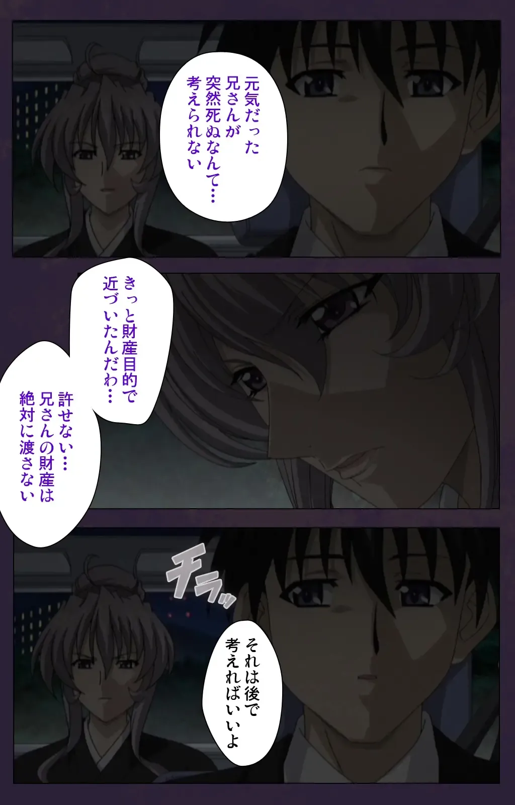 Mofukuzuma Special Ban Zenpen Fhentai - Page 26