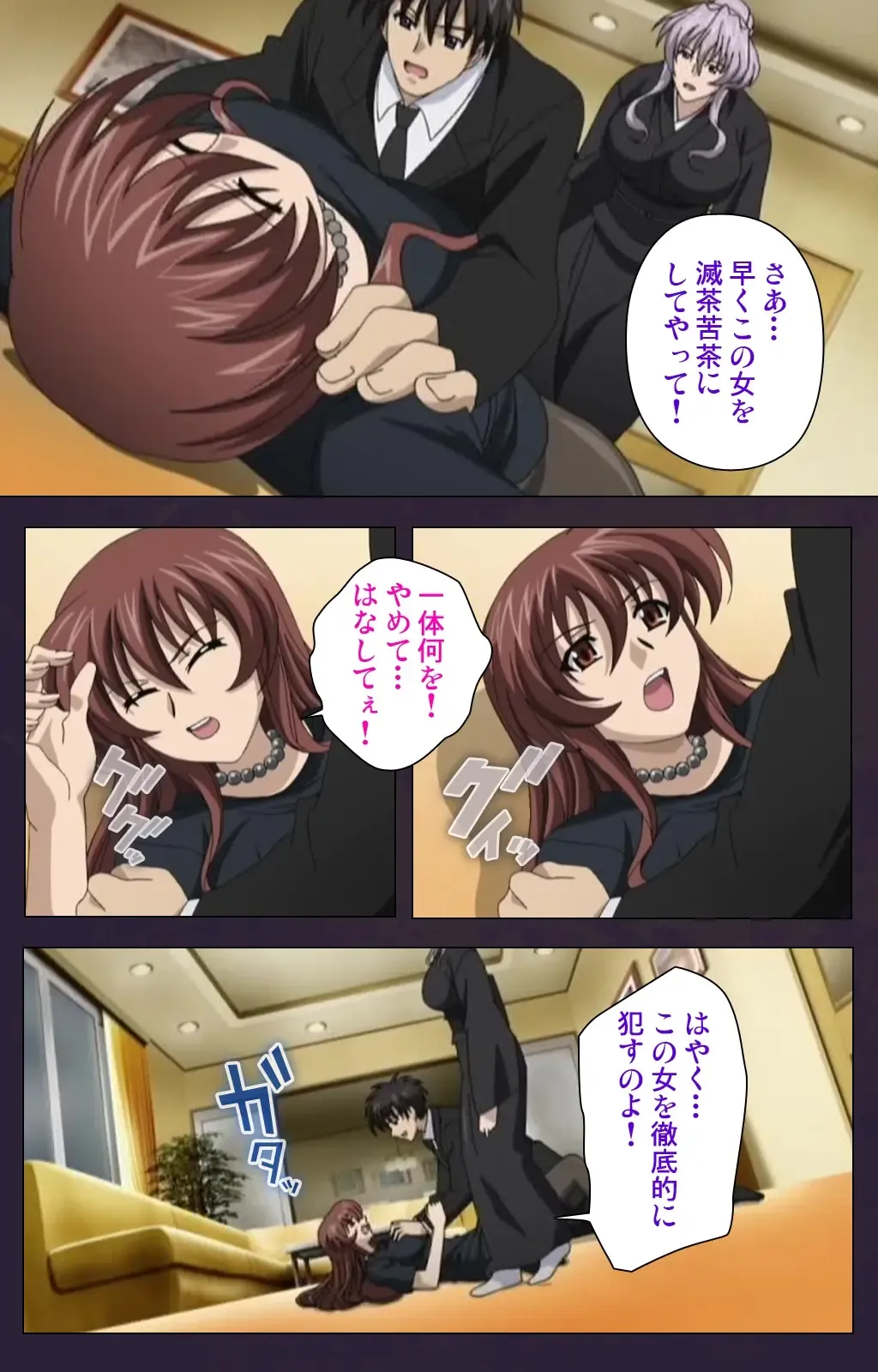 Mofukuzuma Special Ban Zenpen Fhentai - Page 32