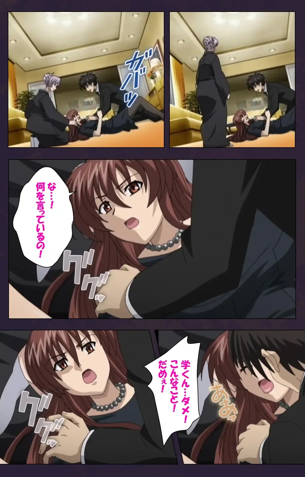 Mofukuzuma Special Ban Zenpen Fhentai - Page 33