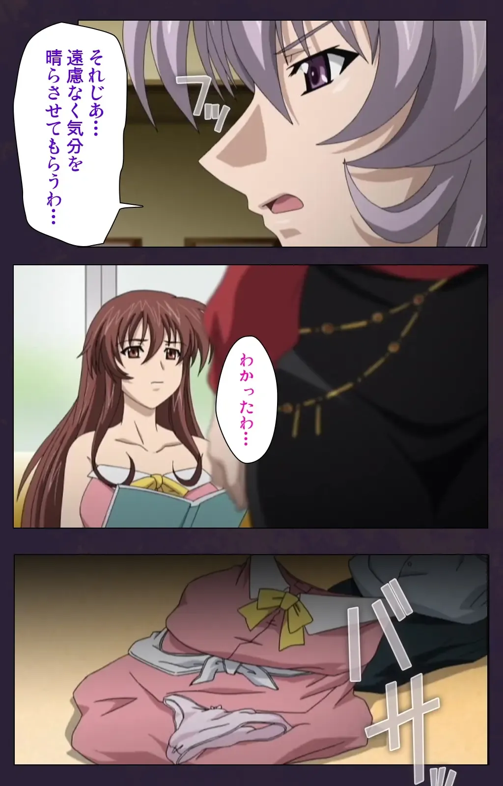 Mofukuzuma Special Ban Zenpen Fhentai - Page 57