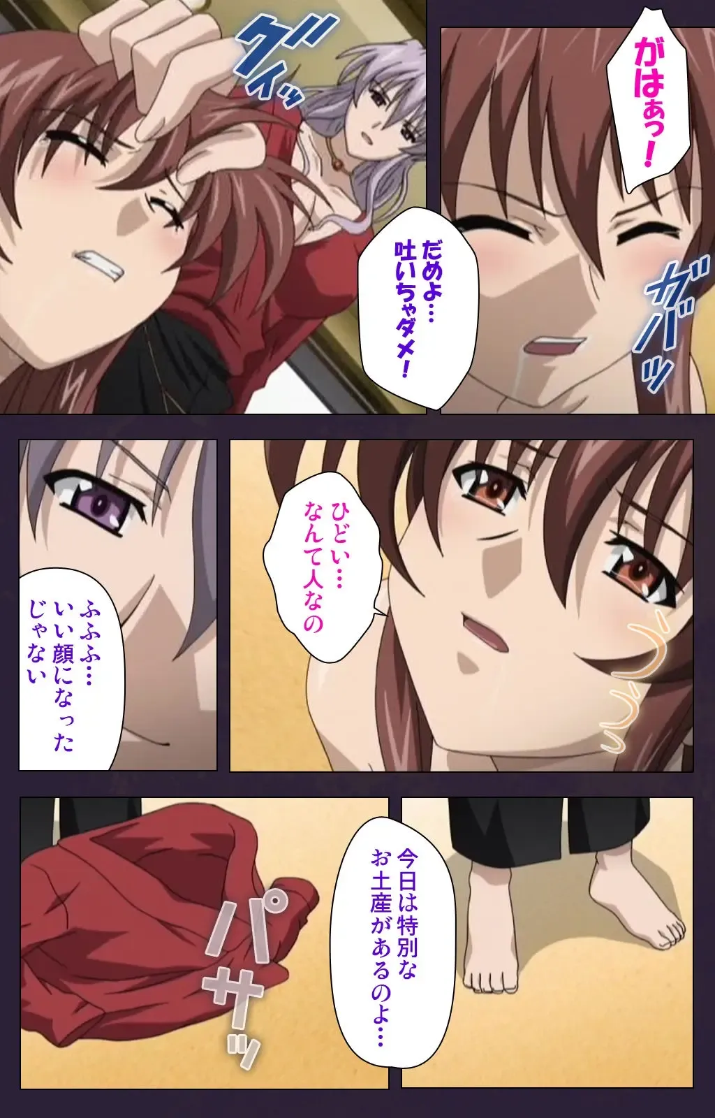 Mofukuzuma Special Ban Zenpen Fhentai - Page 63