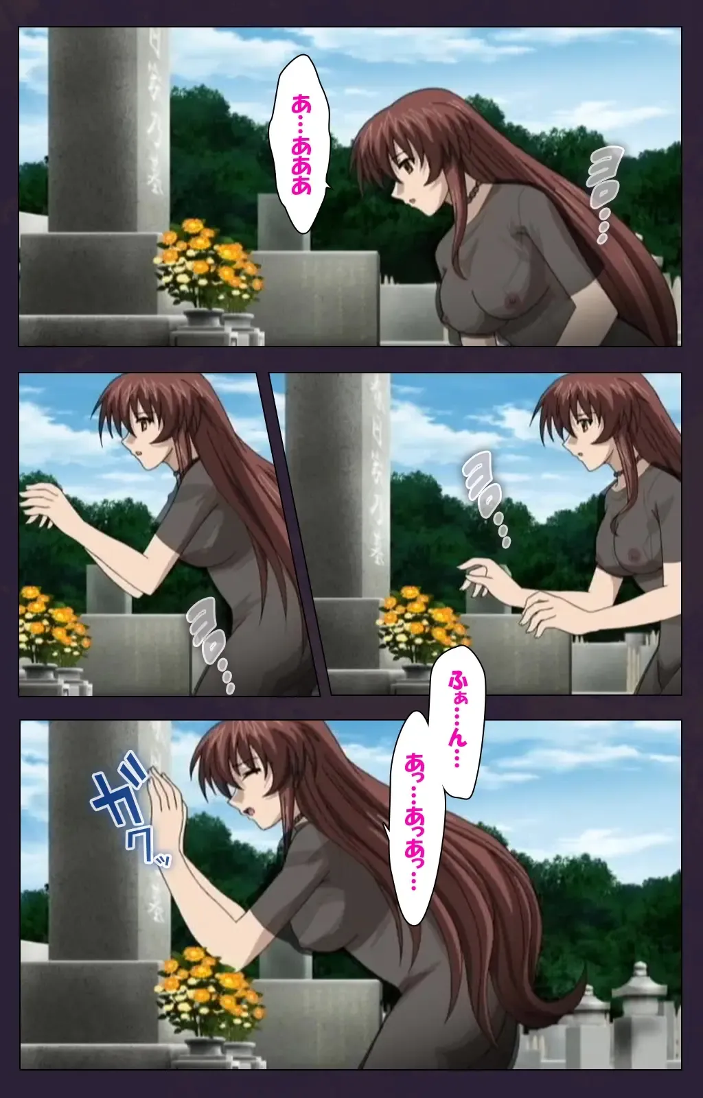 Mofukuzuma Special Ban Zenpen Fhentai - Page 84