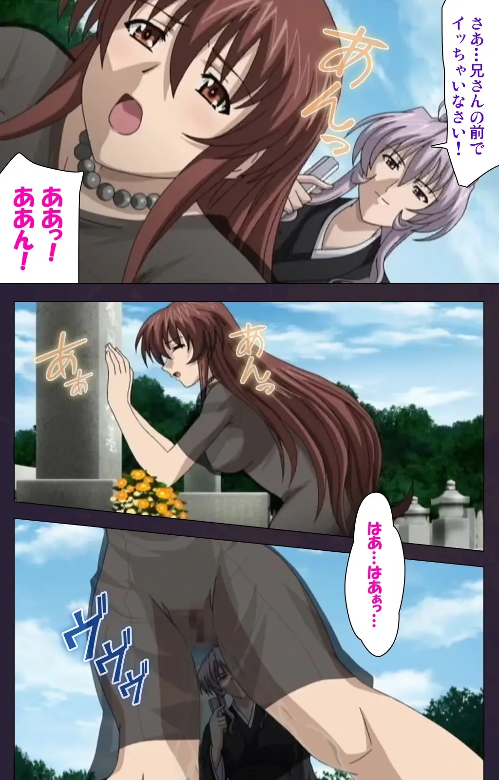 Mofukuzuma Special Ban Zenpen Fhentai - Page 85