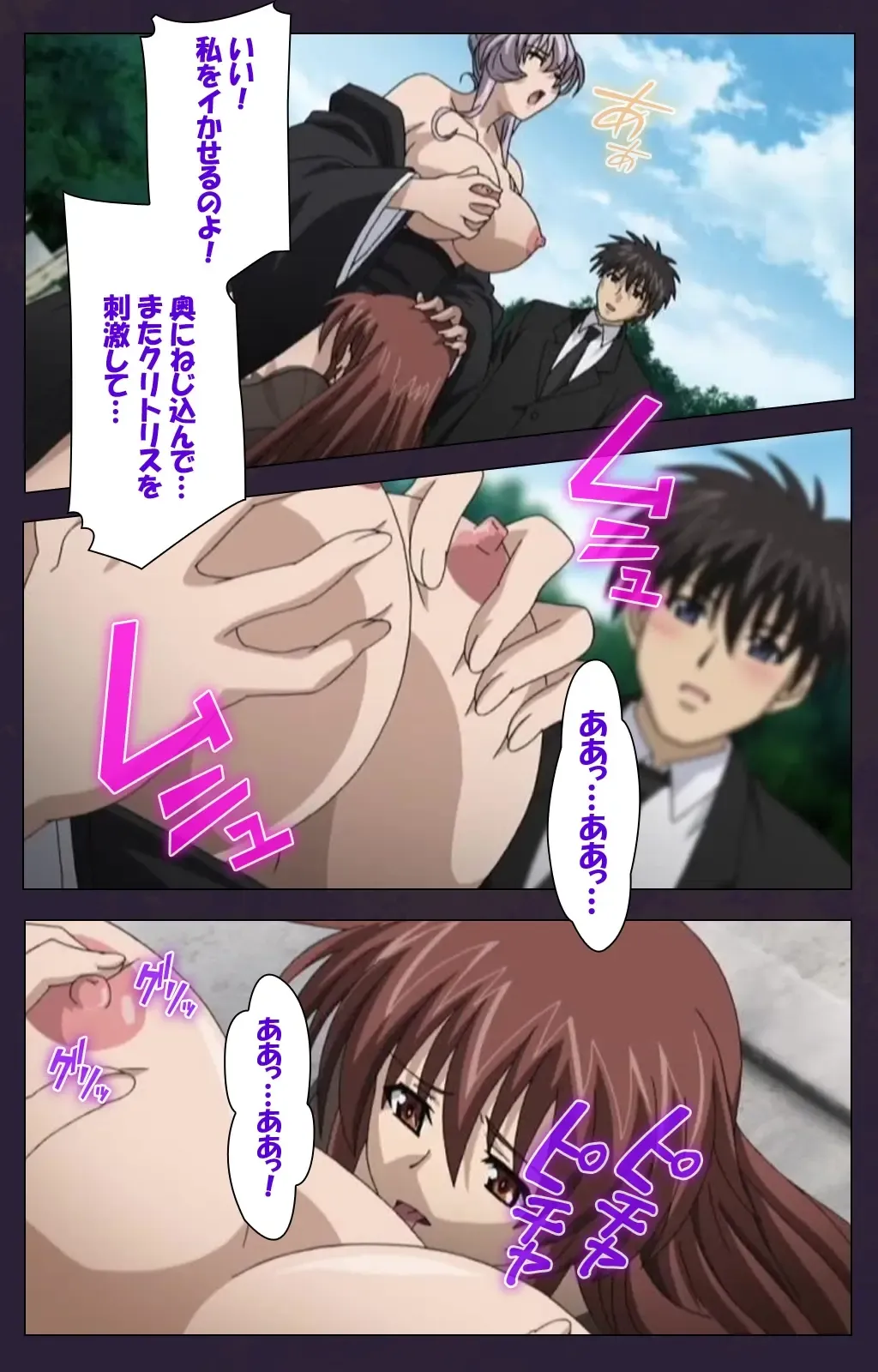 Mofukuzuma Special Ban Zenpen Fhentai - Page 94