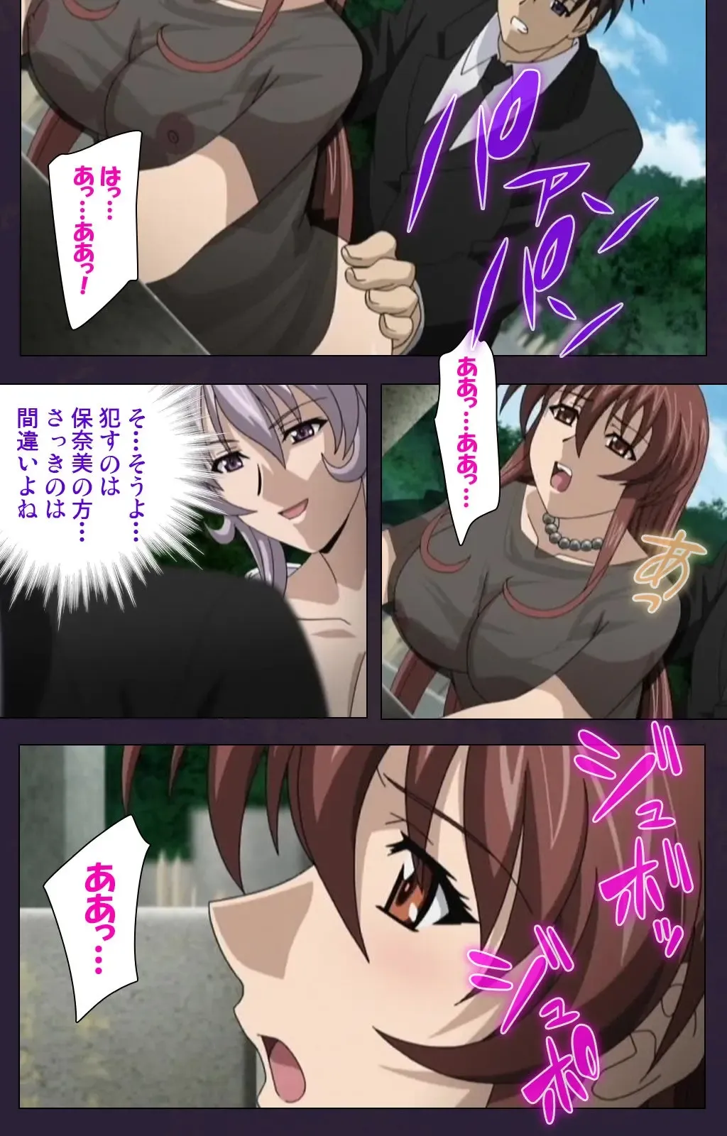 Mofukuzuma Special Ban Zenpen Fhentai - Page 99