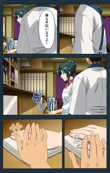 Mofukuzuma Special Ban Zenpen Fhentai - Page 124