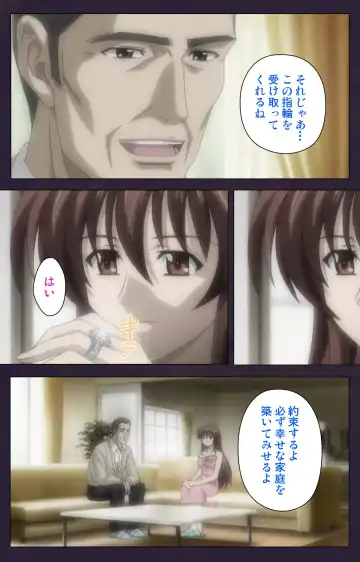 Mofukuzuma Special Ban Zenpen Fhentai - Page 13