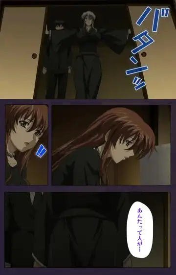 Mofukuzuma Special Ban Zenpen Fhentai - Page 15