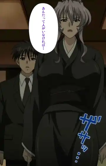 Mofukuzuma Special Ban Zenpen Fhentai - Page 16