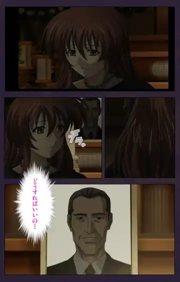 Mofukuzuma Special Ban Zenpen Fhentai - Page 24