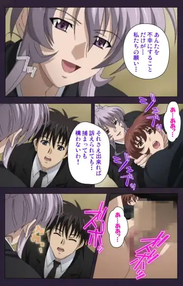 Mofukuzuma Special Ban Zenpen Fhentai - Page 43