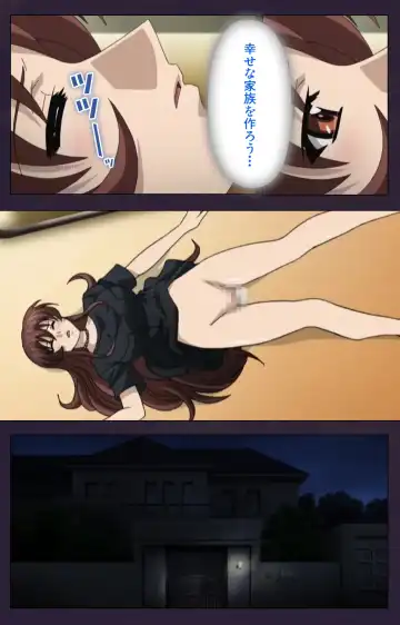 Mofukuzuma Special Ban Zenpen Fhentai - Page 49