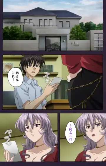 Mofukuzuma Special Ban Zenpen Fhentai - Page 50