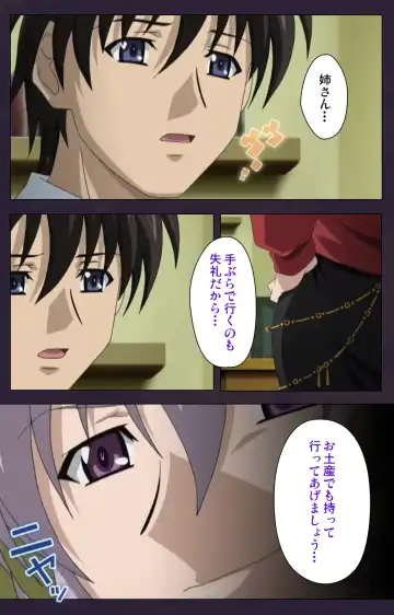 Mofukuzuma Special Ban Zenpen Fhentai - Page 53