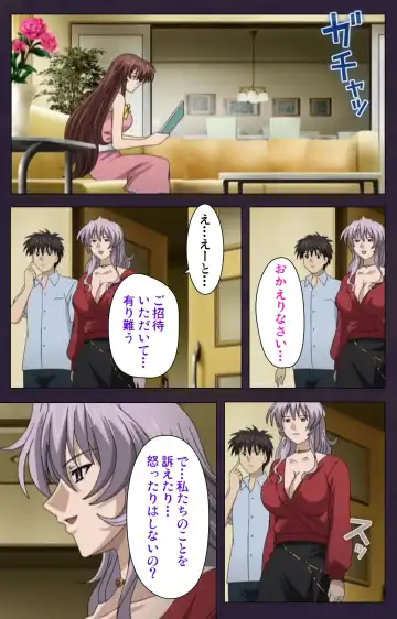 Mofukuzuma Special Ban Zenpen Fhentai - Page 54