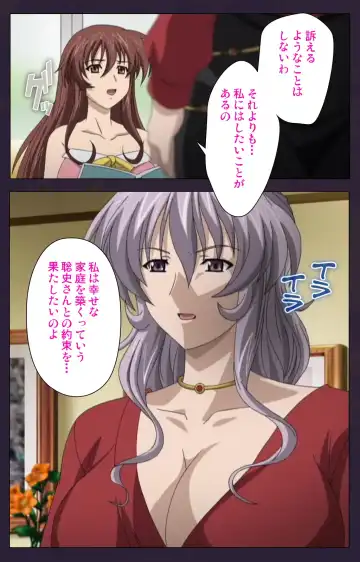 Mofukuzuma Special Ban Zenpen Fhentai - Page 55