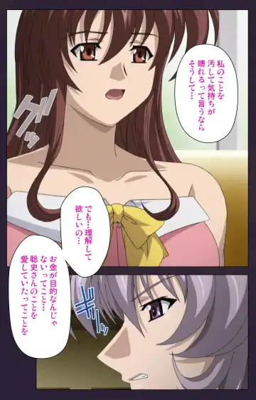 Mofukuzuma Special Ban Zenpen Fhentai - Page 56