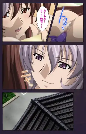 Mofukuzuma Special Ban Zenpen Fhentai - Page 74