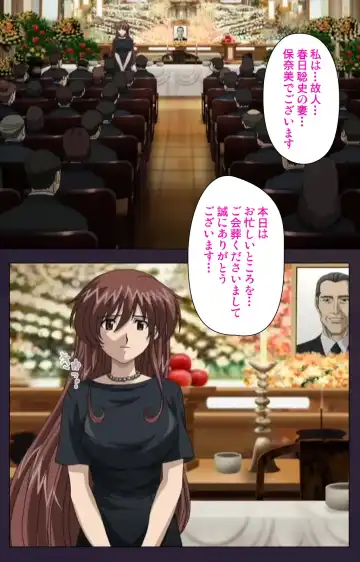 Mofukuzuma Special Ban Zenpen Fhentai - Page 8