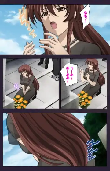 Mofukuzuma Special Ban Zenpen Fhentai - Page 80