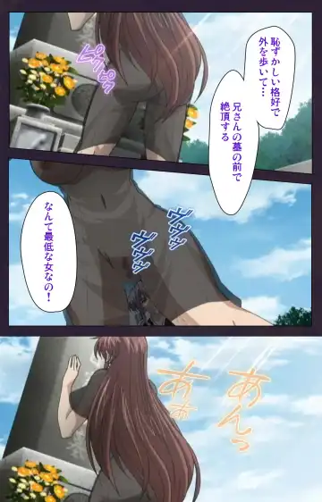 Mofukuzuma Special Ban Zenpen Fhentai - Page 86